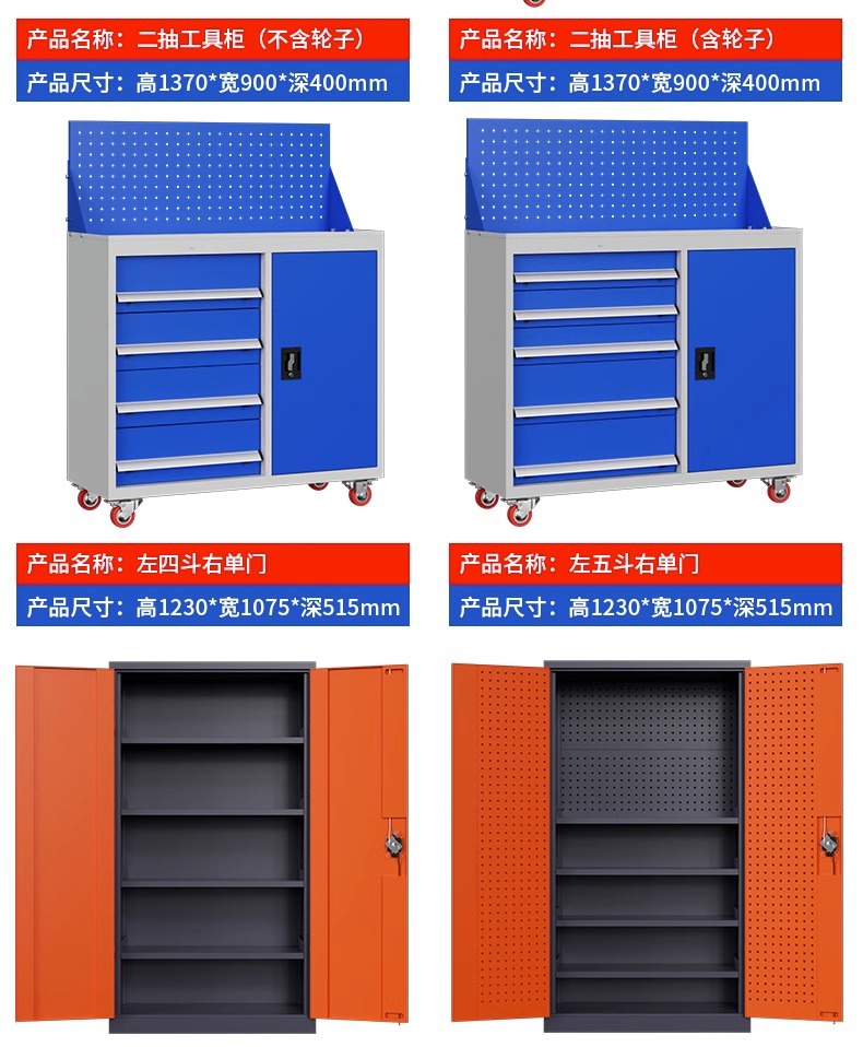 重型工具柜 现代工厂与汽修车间的全能收纳专家