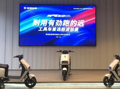 重磅招商 | 强品牌、好产品、大福利，斯波兹曼以差异化工具车开启财富新风口