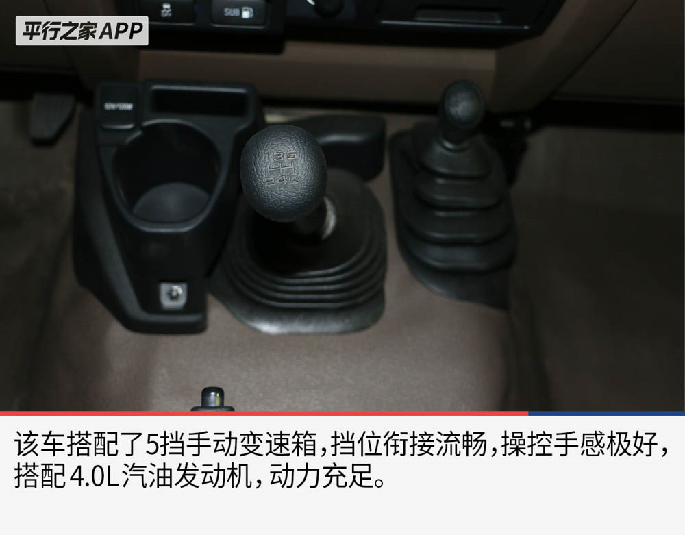原始纯粹的工具车——解读丰田LC78中东汽油版